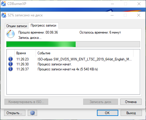 Windows 10 Enterprise LTSC, scrn 04
