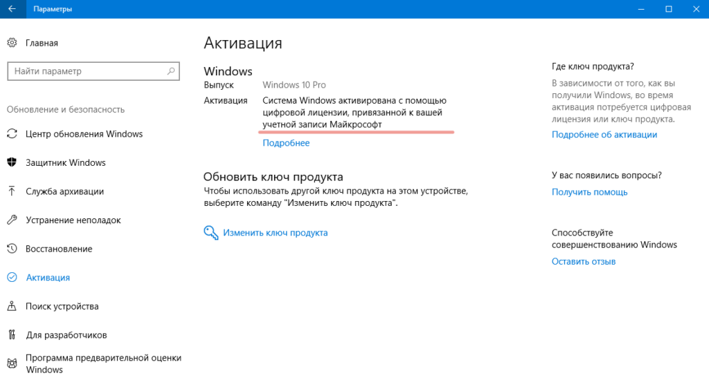 Windows 10 Pro, scrn 50